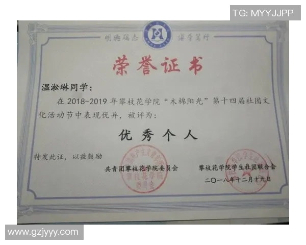 深圳排球队的崛起之路全国锦标赛特别报道见证奋斗与团结的成长故事